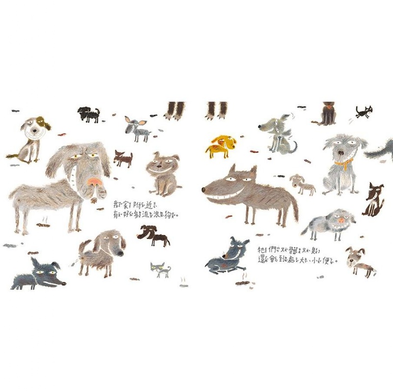 我家附近的流浪狗 25週年紀念版